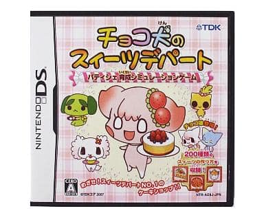 Choccoken no Sweets Depart: Patissier Ikusei Game NINTENDO DS [USED]