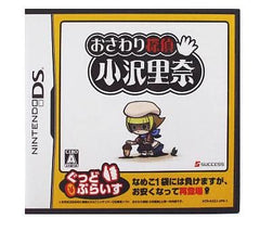 Touch Detective Rina Ozawa Good Price NINTENDO DS [USED]