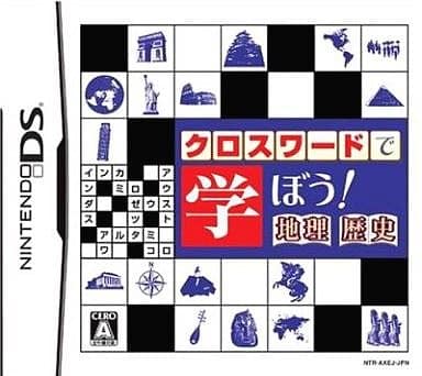 Crossword de Manabou! Chiri & Rekishi NINTENDO DS [USED]