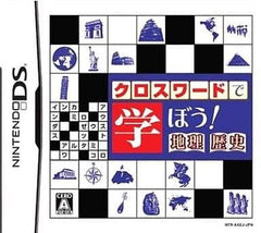 Crossword de Manabou! Chiri & Rekishi NINTENDO DS [USED]