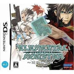 Elemental Monster: Gochushin no Nazo NINTENDO DS [USED]