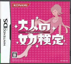 Otona no Onnaryoku Kentei NINTENDO DS [USED]