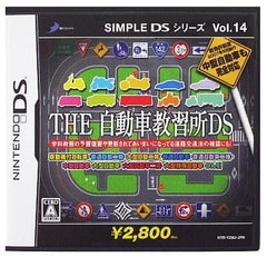The Jidousha Kyoshusho DS Simple DS Series Vol.14 NINTENDO DS [USED]