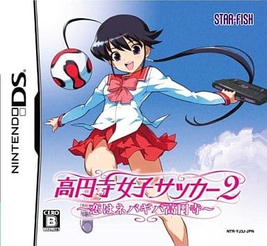 Koenji Joshi Soccer 2: Koi wa Never Give Up Kouenji NINTENDO DS [USED]