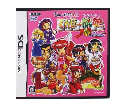 Chu-Kana Jakushi Tenho-Painyan NINTENDO DS [USED]