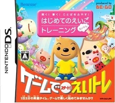 Kiku! Kaku! Kotoba o Fuyasu! Hajimete no Eigo Training Eitre NINTENDO DS [USED]