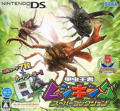Kouchu Ouja Mushiking: Super Collection NINTENDO DS [USED]