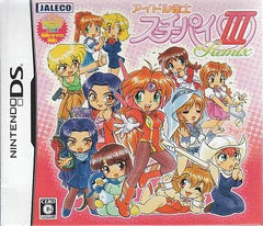Idol Janshi Suchie-Pai III Remix NINTENDO DS [USED]