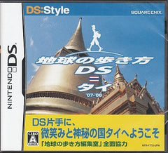 Chikyu no Aruki kata DS Thailand NINTENDO DS [USED]