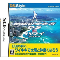Chikyu no Aruki kata DS Hawaii NINTENDO DS [USED]