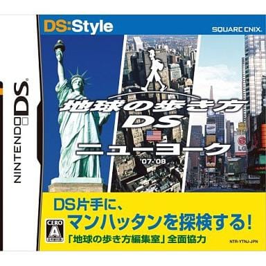 Chikyu no Aruki kata DS New York NINTENDO DS [USED]