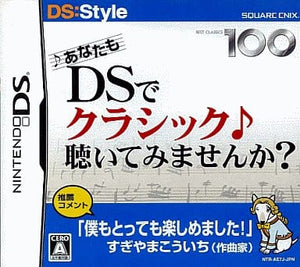 Anata mo DS de Classic Kiite Mimasenka? NINTENDO DS [USED]