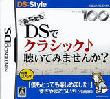 Anata mo DS de Classic Kiite Mimasenka? NINTENDO DS [USED]