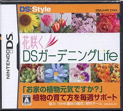 Hanasaku DS Gardening Life NINTENDO DS [USED]