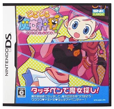 Doki Doki Majo Shinpan! NINTENDO DS [USED]