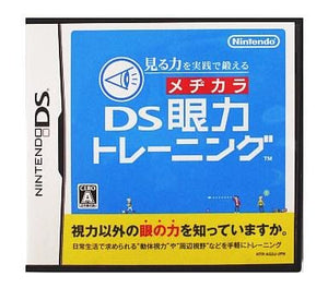 Miru Chikara o Jissen de Kitaeru DS Mejikara Training NINTENDO DS [USED]