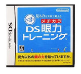 Miru Chikara o Jissen de Kitaeru DS Mejikara Training NINTENDO DS [USED]