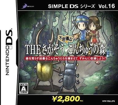THE Sagasou Fushigi na Konchu no Mori Simple DS Series Vol.16 NINTENDO DS [USED]