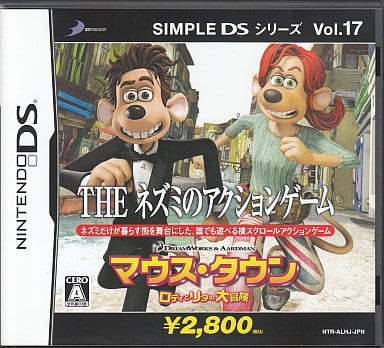 THE Nezumi no Action Game Simple DS Series Vol.17 NINTENDO DS [USED]