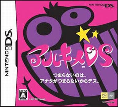 Archime DS NINTENDO DS [USED]