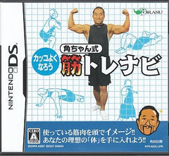 Kado-chan shiki Kintore Navi NINTENDO DS [USED]