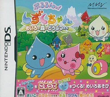 Pururun! Shizuku-Chan Meiro no Mori no Doubutsu Tachi NINTENDO DS [USED]