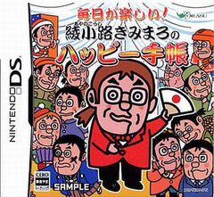 Mainichi ga Tanoshii! Ayakoji Kimimaro no Happy Techo NINTENDO DS [USED]