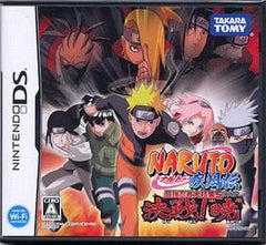 Naruto Shippuden: Ninja Council 4 NINTENDO DS [USED]