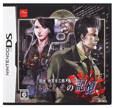 Jake Hunter: Detective Chronicles NINTENDO DS [USED]