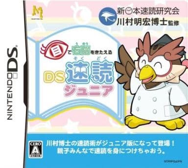 Me de Uno o Kitaeru DS Sokudoku Junior NINTENDO DS [USED]