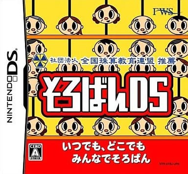 Soroban DS NINTENDO DS [USED]