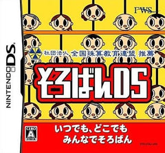 Soroban DS NINTENDO DS [USED]