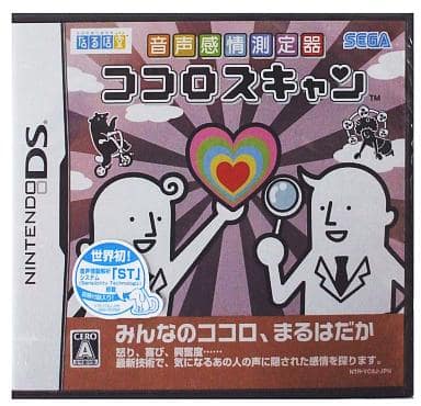 Onsei Kanjo Sokuteiki Kokoro Scan NINTENDO DS [USED]