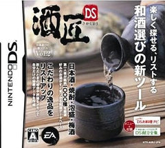 Sakasho DS NINTENDO DS [USED]