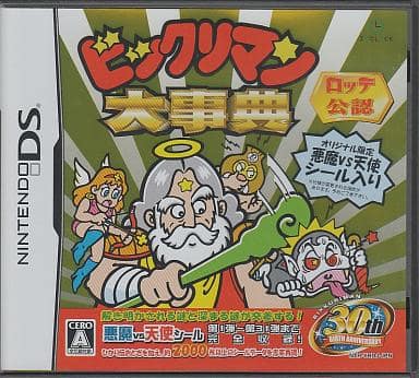 Bikkuriman Daijiten NINTENDO DS [USED]