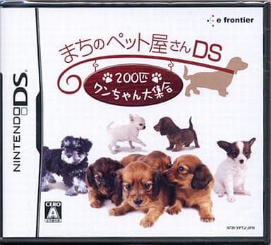Machi no Pet Ya San DS: 200 Piki Wanchan Daishugo NINTENDO DS [USED]