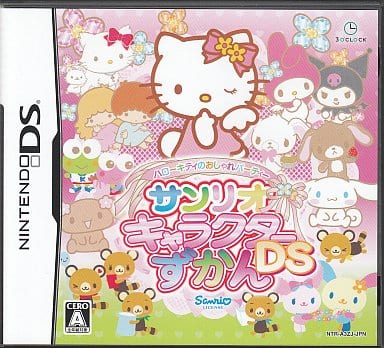 Hello Kitty no Oshare Party Sanrio Character Zukan DS NINTENDO DS [USED]