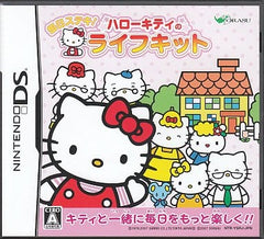 Mainichi Suteki! Hello Kitty no Life Kit NINTENDO DS [USED]
