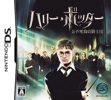 Harry Potter and the Order of the Phoenix NINTENDO DS [USED]