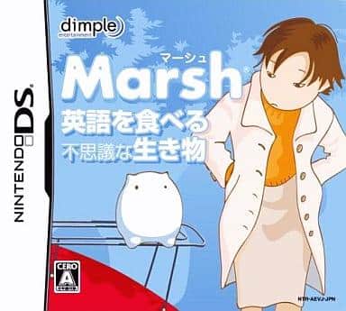 Eigo o Taberu Fushigi na Ikimono Marsh NINTENDO DS [USED]