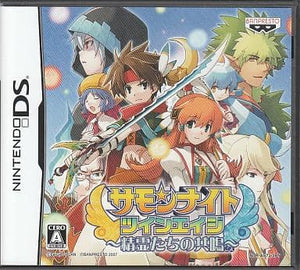 Summon Night: Twin Age NINTENDO DS [USED]