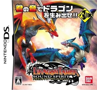 Dragon Tamer Sound Spirit NINTENDO DS [USED]
