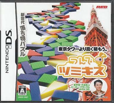 Tsunde Tsumi Kiss NINTENDO DS [USED]