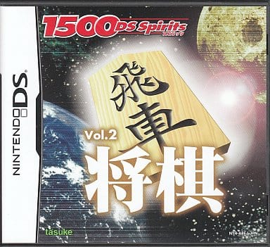 Shogi 1500 DS Spirits Vol.2 NINTENDO DS [USED]