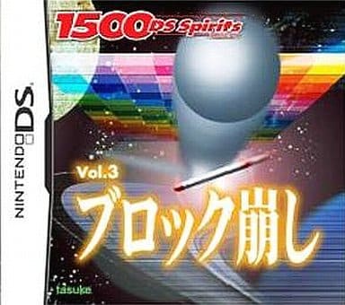 Block Kuzushi 1500 DS Spirits Vol.3 NINTENDO DS [USED]