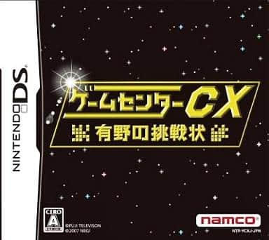 Retro Game Challenge NINTENDO DS [USED]