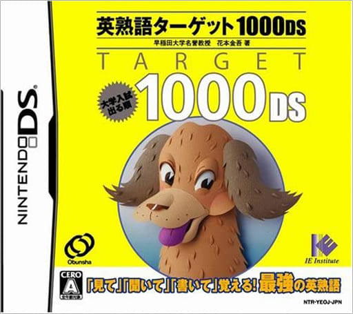Eijukugo Target 1000 DS NINTENDO DS [USED]