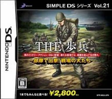 THE Hohei: Butai de Shutsugeki! Senjo no Inutachi Simple DS Series Vol.21 NINTENDO DS [USED]