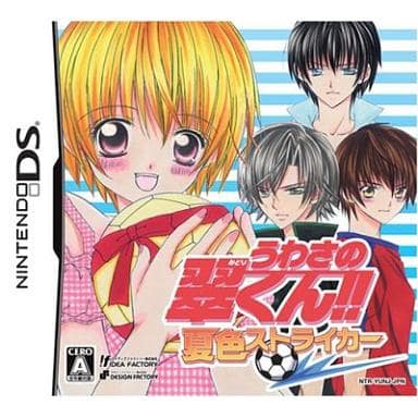 Uwasa no Midori kun!! Natsu Iro Striker NINTENDO DS [USED]