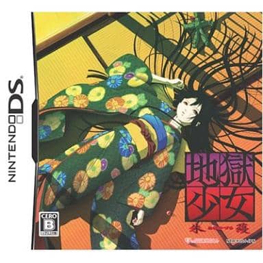 Jigoku Shoujo Akekazura NINTENDO DS [USED]